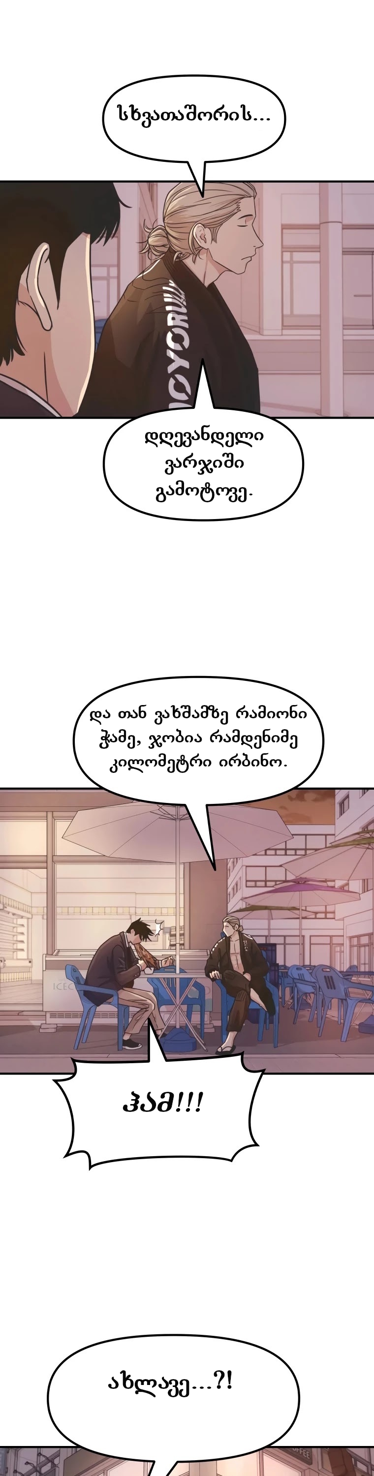 Page (14)